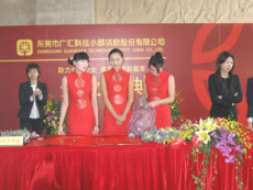 飛揚文化傳播 專業(yè)會展策劃服務(wù)，助力品牌騰飛