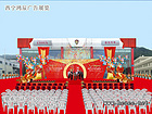開工慶典服務(wù) 西寧鴻辰廣告展覽公司的專業(yè)風采