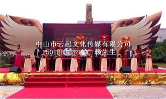 中山專業(yè)活動(dòng)策劃與設(shè)備租賃一站式服務(wù) 打造精彩文藝匯演與慶典盛宴