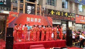 專業(yè)慶典活動(dòng)全流程 從場(chǎng)地布置到精彩演出